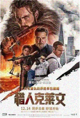 铁锅温度测试现场
